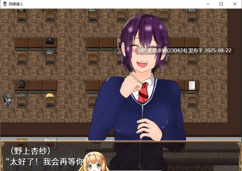32[RPG-PC] [养成RPG汉化高自由] 网络猎人-纯爱NTR物语 DL中文版 [1.3G]-第7张图片-萌站