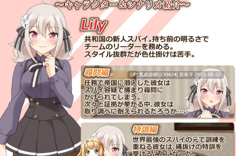 33[SLG-PC+安卓] [SLG汉化] 穿衣紧缚SLG 绳之香仓贰 着衣緊縛SLG なわのかぐら弐 [1G]