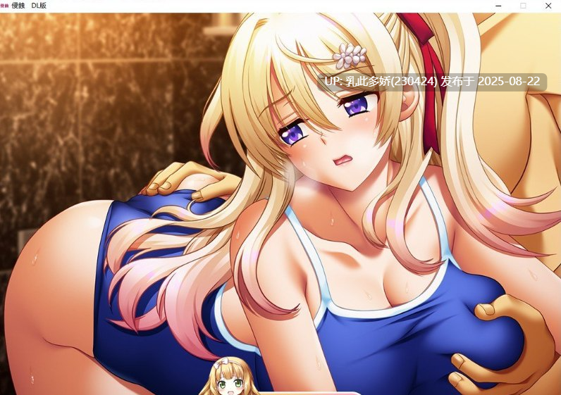34[ADV-PC] [超拔作ADV汉化CV] 侵蚀 云汉化润色版+全CG存档[4.3G]-第4张图片-萌站