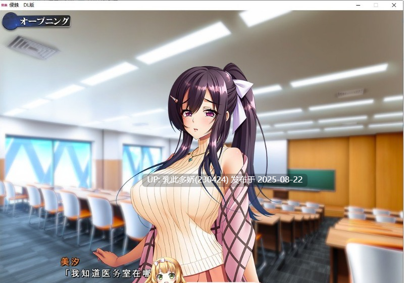 34[ADV-PC] [超拔作ADV汉化CV] 侵蚀 云汉化润色版+全CG存档[4.3G]-第12张图片-萌站