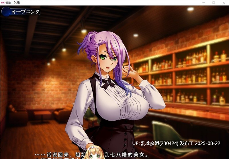 34[ADV-PC] [超拔作ADV汉化CV] 侵蚀 云汉化润色版+全CG存档[4.3G]-第17张图片-萌站
