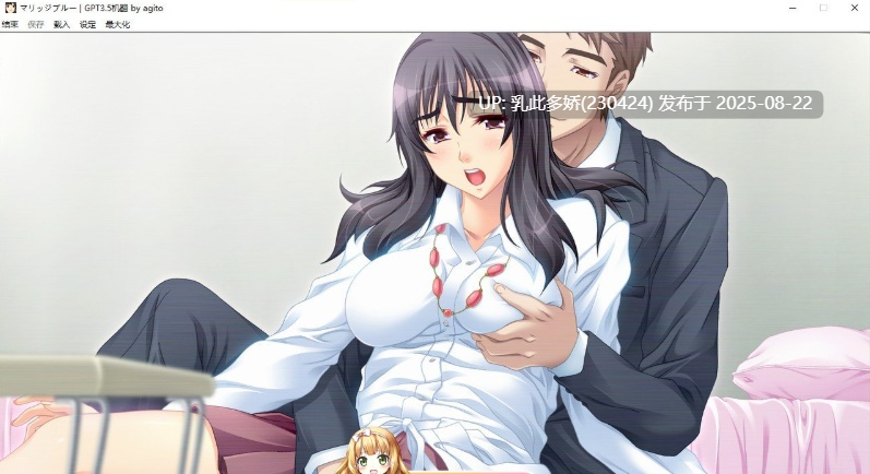 35[ADV-PC] [ADV汉化NTR]蓝色婚礼 明明有未婚夫了 为什么要找这种男人 AI汉化版+全CG存档[2.1G]-第12张图片-萌站