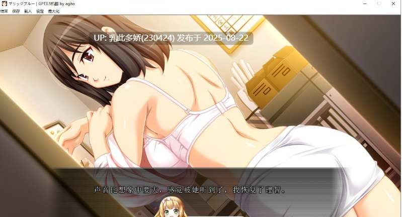 35[ADV-PC] [ADV汉化NTR]蓝色婚礼 明明有未婚夫了 为什么要找这种男人 AI汉化版+全CG存档[2.1G]-第18张图片-萌站