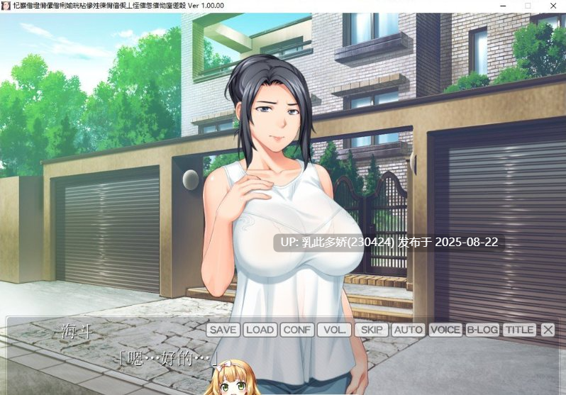 36[ADV-PC] [拔作ADV汉化动态]解除上司的妻子的欲求不满，身心俱疲的故事 AI汉化版+全CG存档[600M]-第7张图片-萌站