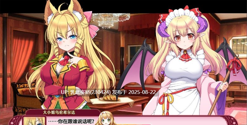 37[SLG-PC] [SLG中文动态]兽耳☆训练 ～狂暴兽耳大小姐的养成～ 官方中文版[670M]-第4张图片-萌站