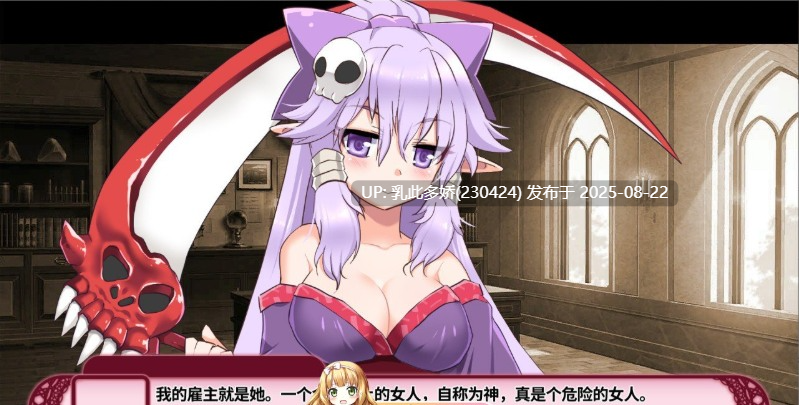 37[SLG-PC] [SLG中文动态]兽耳☆训练 ～狂暴兽耳大小姐的养成～ 官方中文版[670M]-第5张图片-萌站