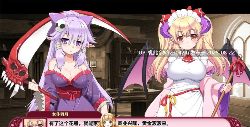 37[SLG-PC] [SLG中文动态]兽耳☆训练 ～狂暴兽耳大小姐的养成～ 官方中文版[670M]-第8张图片-萌站