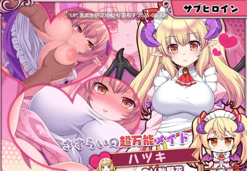 37[SLG-PC] [SLG中文动态]兽耳☆训练 ～狂暴兽耳大小姐的养成～ 官方中文版[670M]-第11张图片-萌站