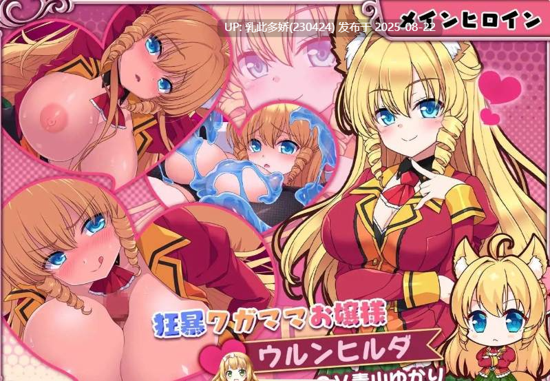 37[SLG-PC] [SLG中文动态]兽耳☆训练 ～狂暴兽耳大小姐的养成～ 官方中文版[670M]-第14张图片-萌站