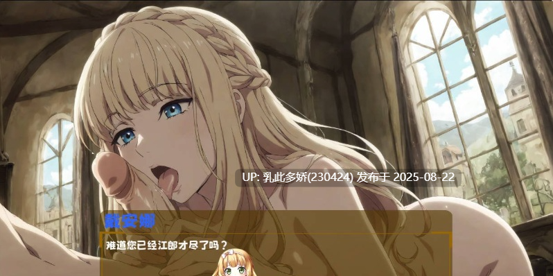 39[SLG-PC] [SLG动态官中]君王消遣 官方中文版[1G]