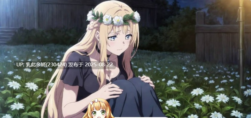39[SLG-PC] [SLG动态官中]君王消遣 官方中文版[1G]-第6张图片-萌站