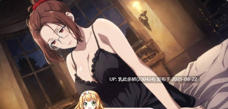 39[SLG-PC] [SLG动态官中]君王消遣 官方中文版[1G]-第7张图片-萌站