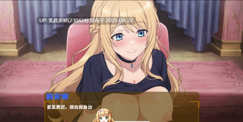 39[SLG-PC] [SLG动态官中]君王消遣 官方中文版[1G]-第11张图片-萌站
