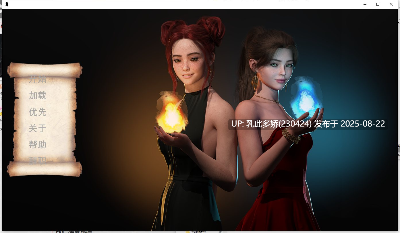 40[SLG-PC] [欧美-官中动态]渔网的魔力 MAGIC of LUST 官方中文版[600M]-第9张图片-萌站