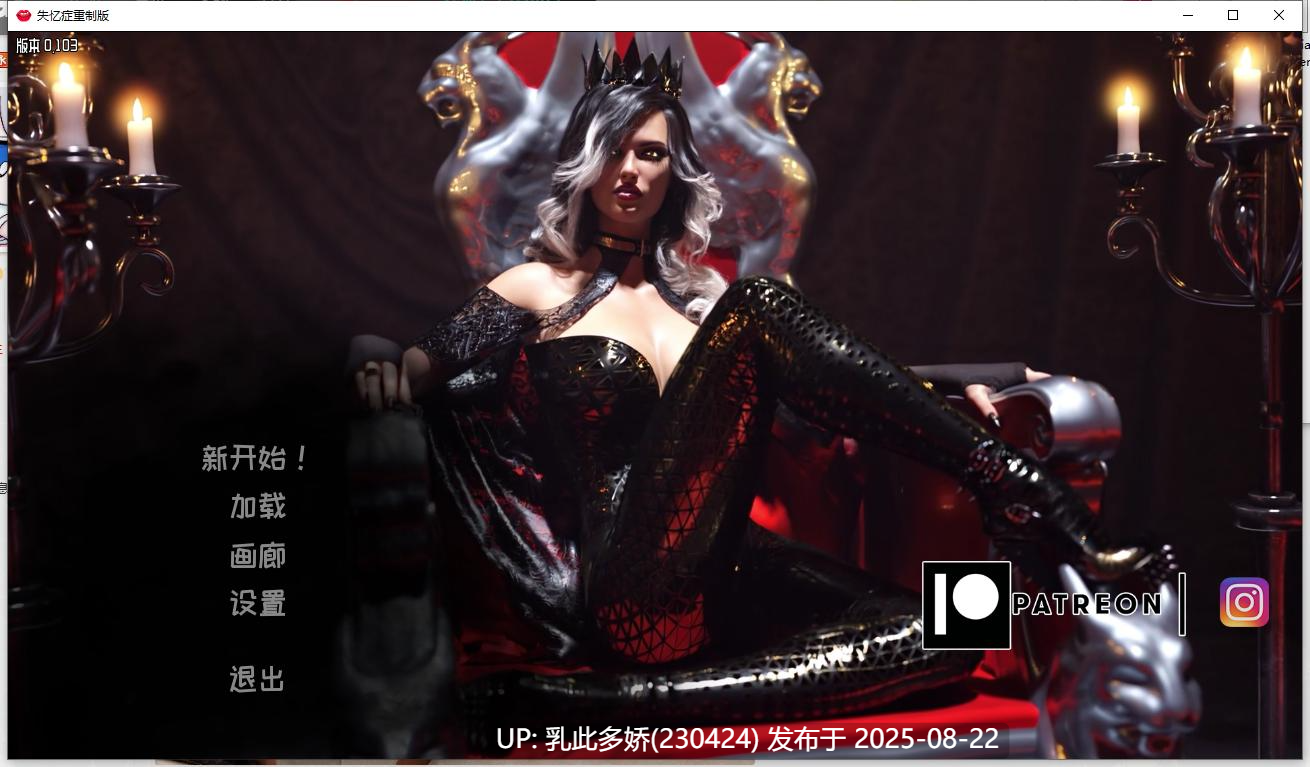 41[精品-PC] [欧美-中文动态]失忆 V0.103 重制 官方中文版-8月更新[19.2G]-第15张图片-萌站