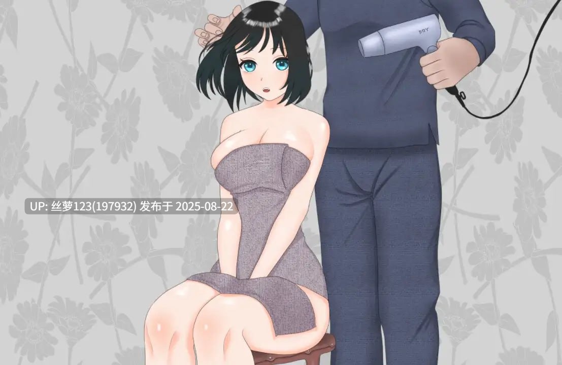 [ADV/PC]食人者优里爱是个纯真无邪的少女  版本：v5.0-第5张图片-萌站