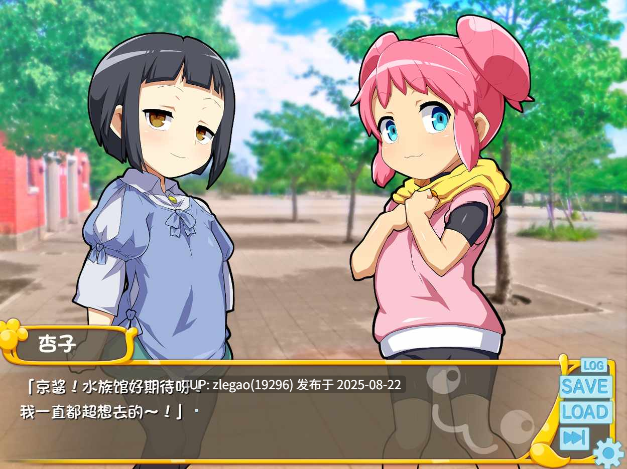 【PC/汉化/存档】魔法少女！可可&贝尔 ～库蓬的观察日记～ 魔法少女!ココ&ベル 〜キュポンの観察日記〜 V1.1-第4张图片-萌站