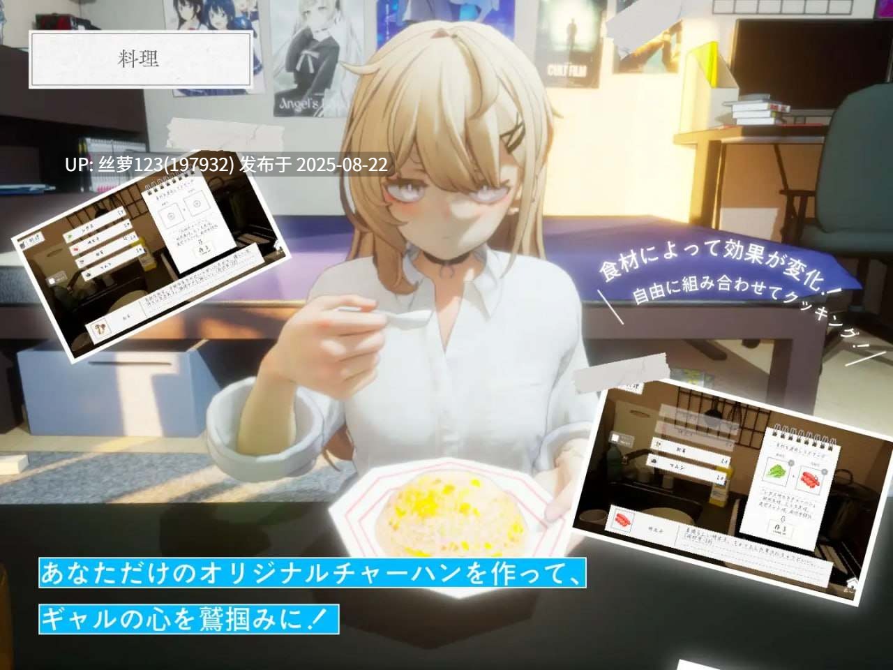 [3D/PC]夏之音。辣妹、宅男、秘密的放学后。 v1.00 正式版