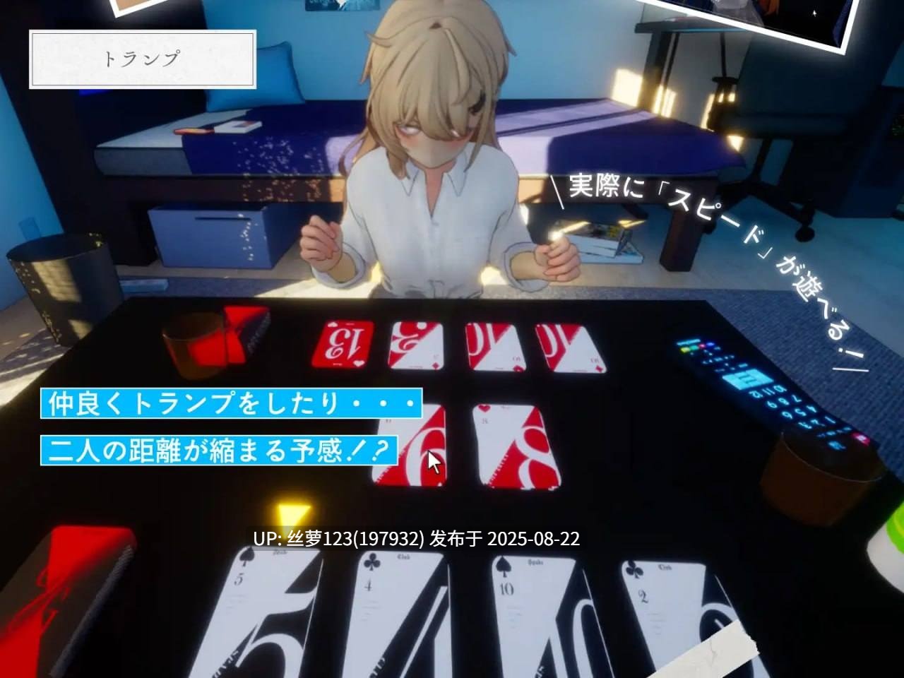 [3D/PC]夏之音。辣妹、宅男、秘密的放学后。 v1.00 正式版-第3张图片-萌站