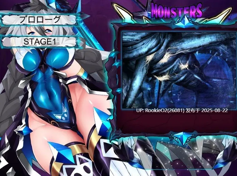【日系SLG大作/汉化/恶堕/异种奸】怪物深渊 怪兽深渊 Monsters Abyss Ver3.3+RenpyThief游戏一键汉化工具【7.72G/CV】-第8张图片-萌站 【日系SLG大作/汉化/恶堕/异种奸】怪物深渊 怪兽深渊 Monsters Abyss Ver3.3+RenpyThief游戏一键汉化工具【7.72G/CV】-第8张图片-萌站