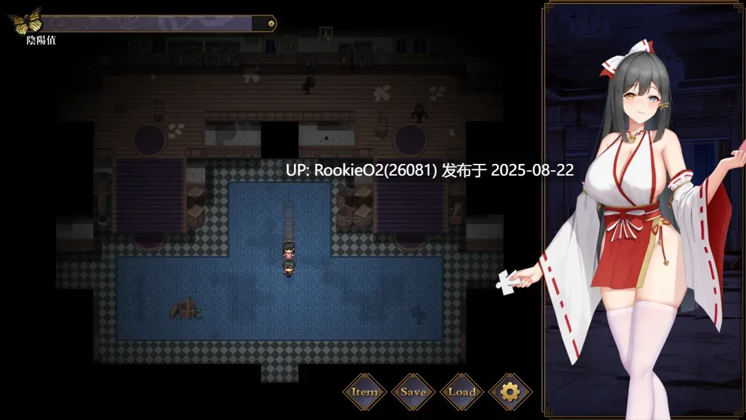 【日系RPG/官中/无码/恐怖/冒险/解谜】除灵阴阳师 除靈陰陽師 Exorcist Onmyoji Ver1.0.5 官方中文步兵版【1.22G】-第12张图片-萌站 【日系RPG/官中/无码/恐怖/冒险/解谜】除灵阴阳师 除靈陰陽師 Exorcist Onmyoji Ver1.0.5 官方中文步兵版【1.22G】-第12张图片-萌站