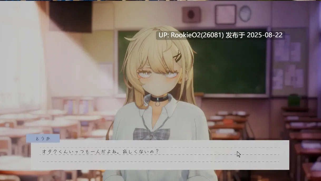 【3D游戏/全动态】夏天的声音~辣妹、宅男、秘密的放学后 夏ノ音。ギャルと、オタクと、秘密の放課後【1.2G/新作/全CV】-第4张图片-萌站 【3D游戏/全动态】夏天的声音~辣妹、宅男、秘密的放学后 夏ノ音。ギャルと、オタクと、秘密の放課後【1.2G/新作/全CV】-第4张图片-萌站