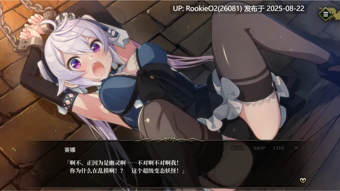 【互动SLG/官中/动态/裸露】监牢公主-逃离魔王城 Prison Princess-Ver1.0.1-STEAM官方中文版【495M/CV】-第6张图片-萌站 【互动SLG/官中/动态/裸露】监牢公主-逃离魔王城 Prison Princess-Ver1.0.1-STEAM官方中文版【495M/CV】-第6张图片-萌站