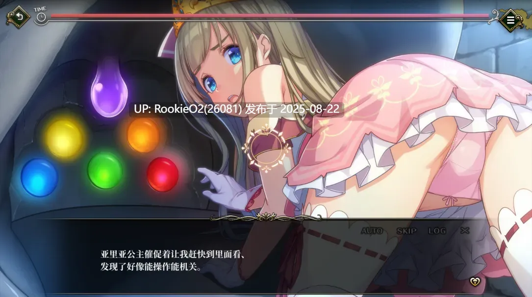 【互动SLG/官中/动态/裸露】监牢公主-逃离魔王城 Prison Princess-Ver1.0.1-STEAM官方中文版【495M/CV】-第7张图片-萌站 【互动SLG/官中/动态/裸露】监牢公主-逃离魔王城 Prison Princess-Ver1.0.1-STEAM官方中文版【495M/CV】-第7张图片-萌站