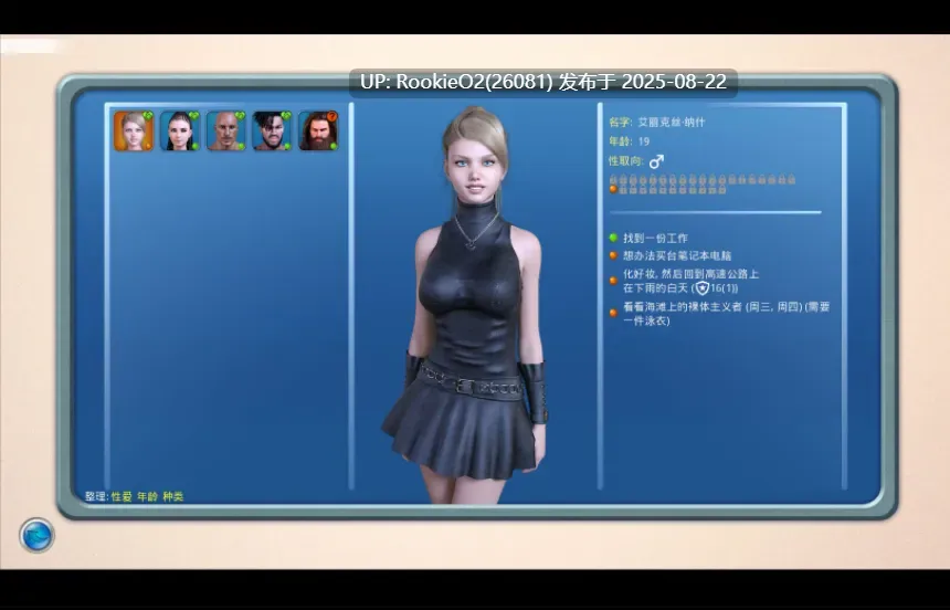 【欧美SLG/汉化/动态/女同/偷窥狂/沙盒/3D/纹身】光明过去 激情燃烧的岁月 Bright Past Ver1.002 AI汉化内嵌版【6.12G】-第6张图片-萌站 【欧美SLG/汉化/动态/女同/偷窥狂/沙盒/3D/纹身】光明过去 激情燃烧的岁月 Bright Past Ver1.002 AI汉化内嵌版【6.12G】-第6张图片-萌站