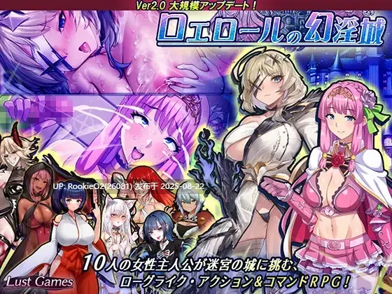 【日系RPG精品/汉化/异种奸/颜射/内射/轮奸/高潮脸/更新】罗艾洛尔的幻银城 ロエロールの幻银城 Ver2.0 Mtool汉化【4.02G/CV】-第4张图片-萌站 【日系RPG精品/汉化/异种奸/颜射/内射/轮奸/高潮脸/更新】罗艾洛尔的幻银城 ロエロールの幻银城 Ver2.0 Mtool汉化【4.02G/CV】-第4张图片-萌站