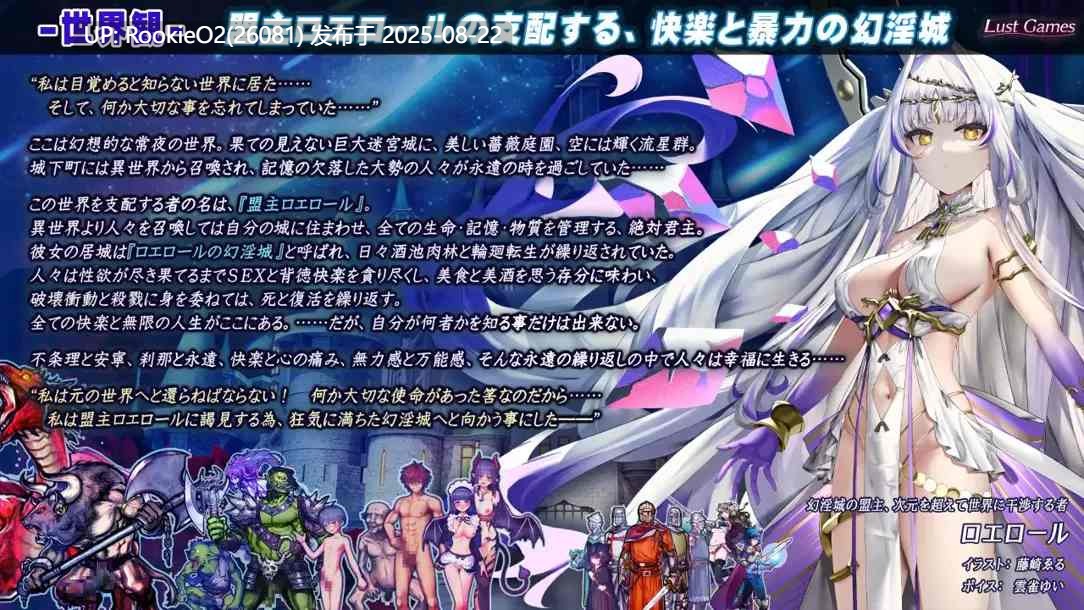 【日系RPG精品/汉化/异种奸/颜射/内射/轮奸/高潮脸/更新】罗艾洛尔的幻银城 ロエロールの幻银城 Ver2.0 Mtool汉化【4.02G/CV】-第9张图片-萌站 【日系RPG精品/汉化/异种奸/颜射/内射/轮奸/高潮脸/更新】罗艾洛尔的幻银城 ロエロールの幻银城 Ver2.0 Mtool汉化【4.02G/CV】-第9张图片-萌站