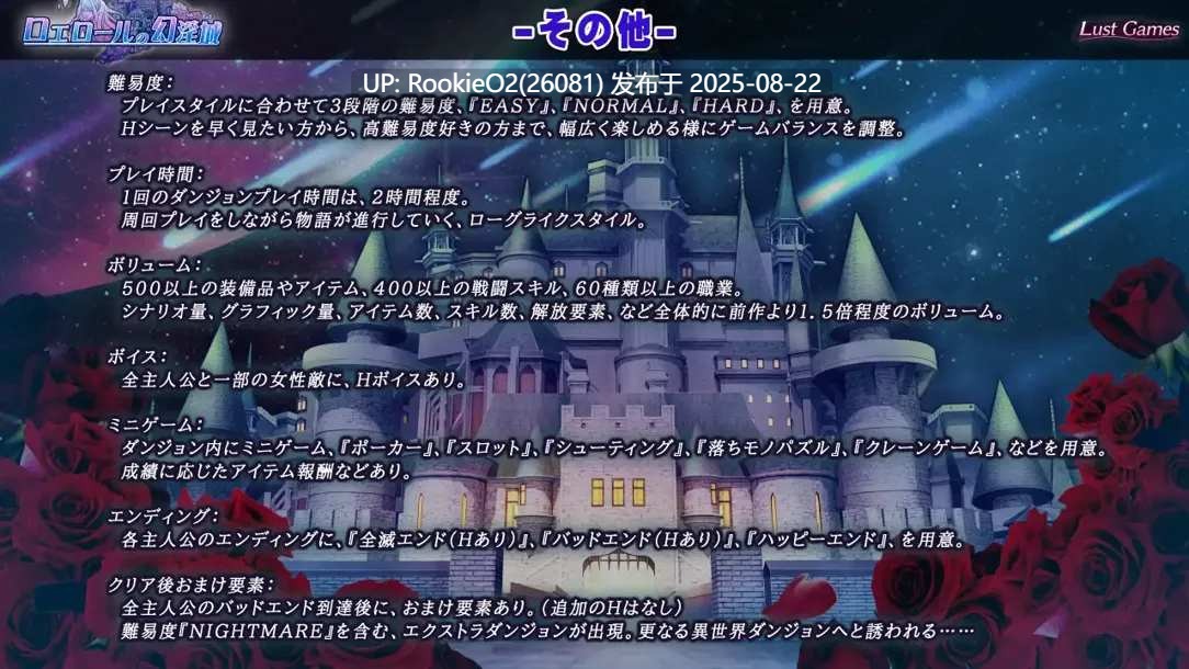 【日系RPG精品/汉化/异种奸/颜射/内射/轮奸/高潮脸/更新】罗艾洛尔的幻银城 ロエロールの幻银城 Ver2.0 Mtool汉化【4.02G/CV】-第8张图片-萌站 【日系RPG精品/汉化/异种奸/颜射/内射/轮奸/高潮脸/更新】罗艾洛尔的幻银城 ロエロールの幻银城 Ver2.0 Mtool汉化【4.02G/CV】-第8张图片-萌站