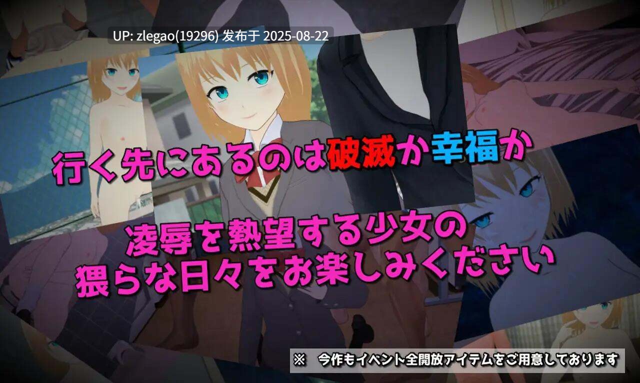 【PC/AI/存档】激情！菲奥娜一开始就淫乱度MAX！？ Passions! フィオナちゃんは最初から淫乱度MAX!?