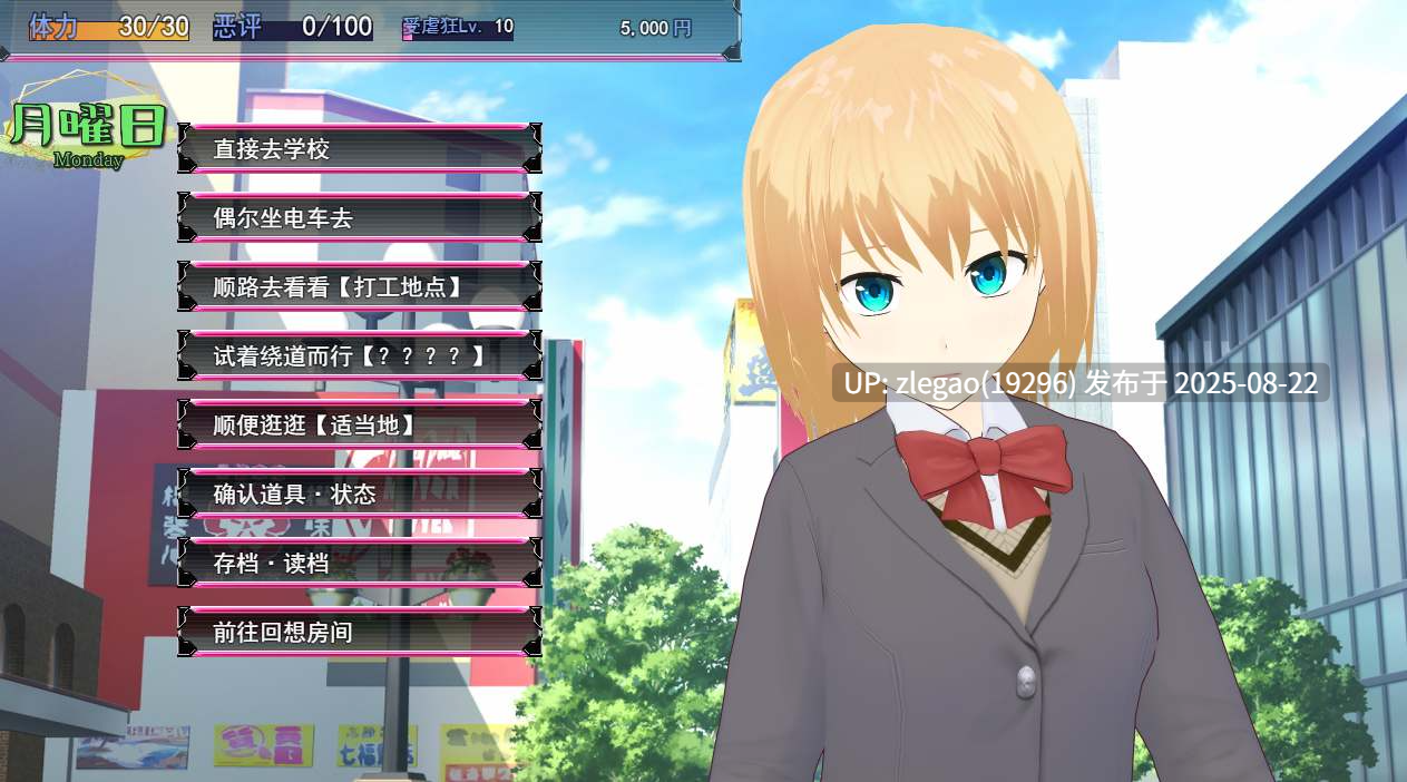 【PC/AI/存档】激情!菲奥娜一开始就淫乱度MAX!? Passions! フィオナちゃんは最初から淫乱度MAX!?-第2张图片-萌站 【PC/AI/存档】激情!菲奥娜一开始就淫乱度MAX!? Passions! フィオナちゃんは最初から淫乱度MAX!?-第2张图片-萌站