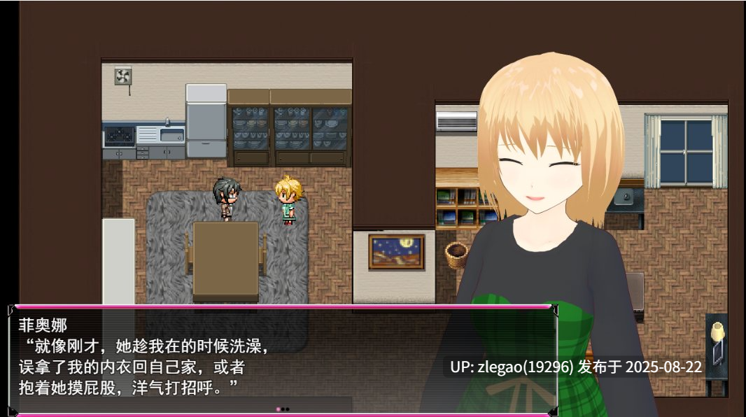 【PC/AI/存档】激情!菲奥娜一开始就淫乱度MAX!? Passions! フィオナちゃんは最初から淫乱度MAX!?-第3张图片-萌站 【PC/AI/存档】激情!菲奥娜一开始就淫乱度MAX!? Passions! フィオナちゃんは最初から淫乱度MAX!?-第3张图片-萌站