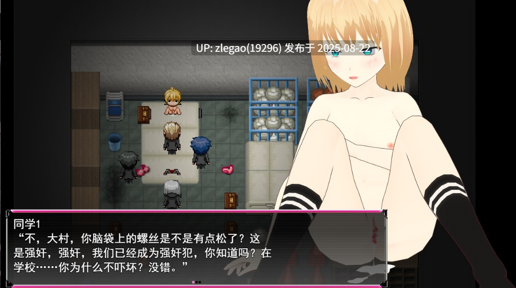 【PC/AI/存档】激情！菲奥娜一开始就淫乱度MAX！？ Passions! フィオナちゃんは最初から淫乱度MAX!?-第4张图片-萌站