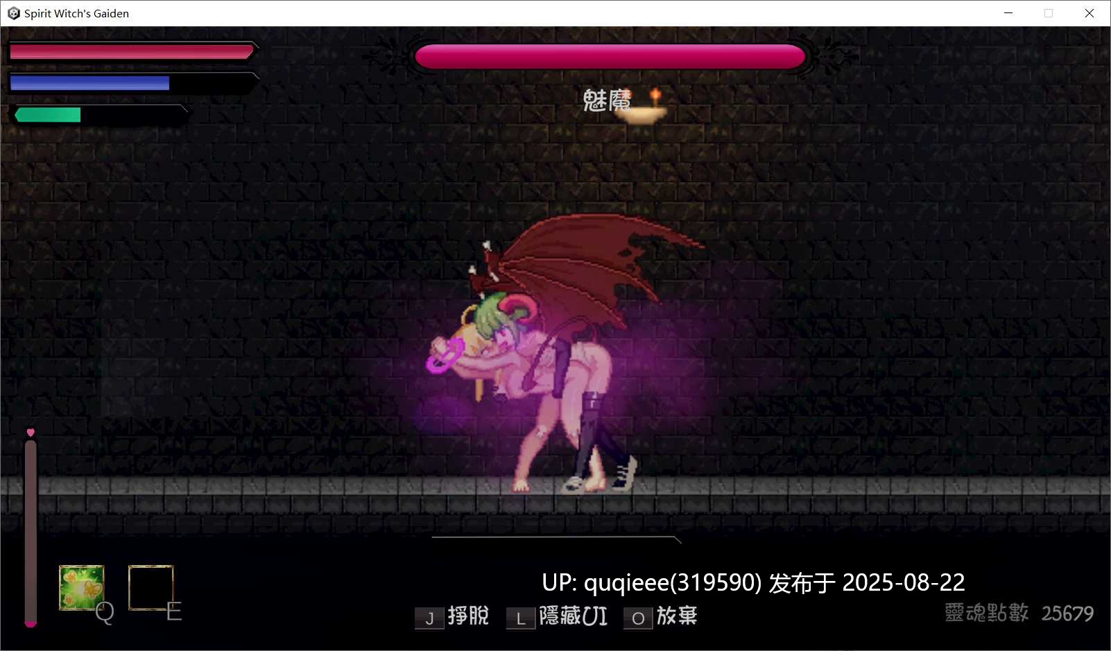 【ACT/调教/官中/步兵/动态/PC/昨日更新】灵魔女外传 Spirit Witch's Gaiden v1.1.1 最新版