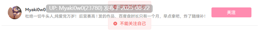 糖心合集：个人向 桥本香菜 合集58P（41G）-第2张图片-萌站