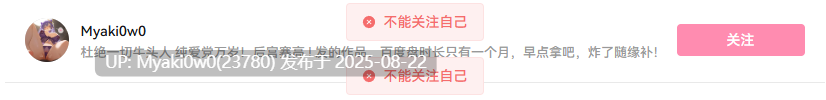 个人向合集：安安老师 糖心合集 51P+52V（11G）-第3张图片-萌站