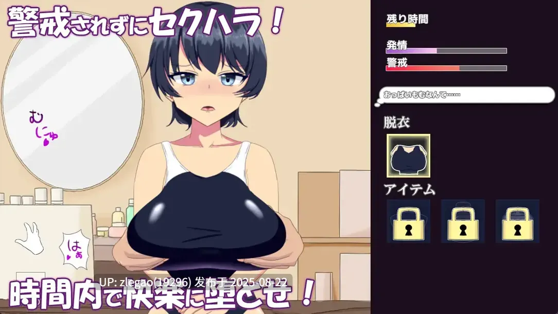 【PC/AI/动态】调教整体~高冷游泳部女生堕落之路~ 調教整体〜クール系水泳部女子が堕ちるまで〜 Ver.2024.03.31-第2张图片-萌站 【PC/AI/动态】调教整体~高冷游泳部女生堕落之路~ 調教整体〜クール系水泳部女子が堕ちるまで〜 Ver.2024.03.31-第2张图片-萌站