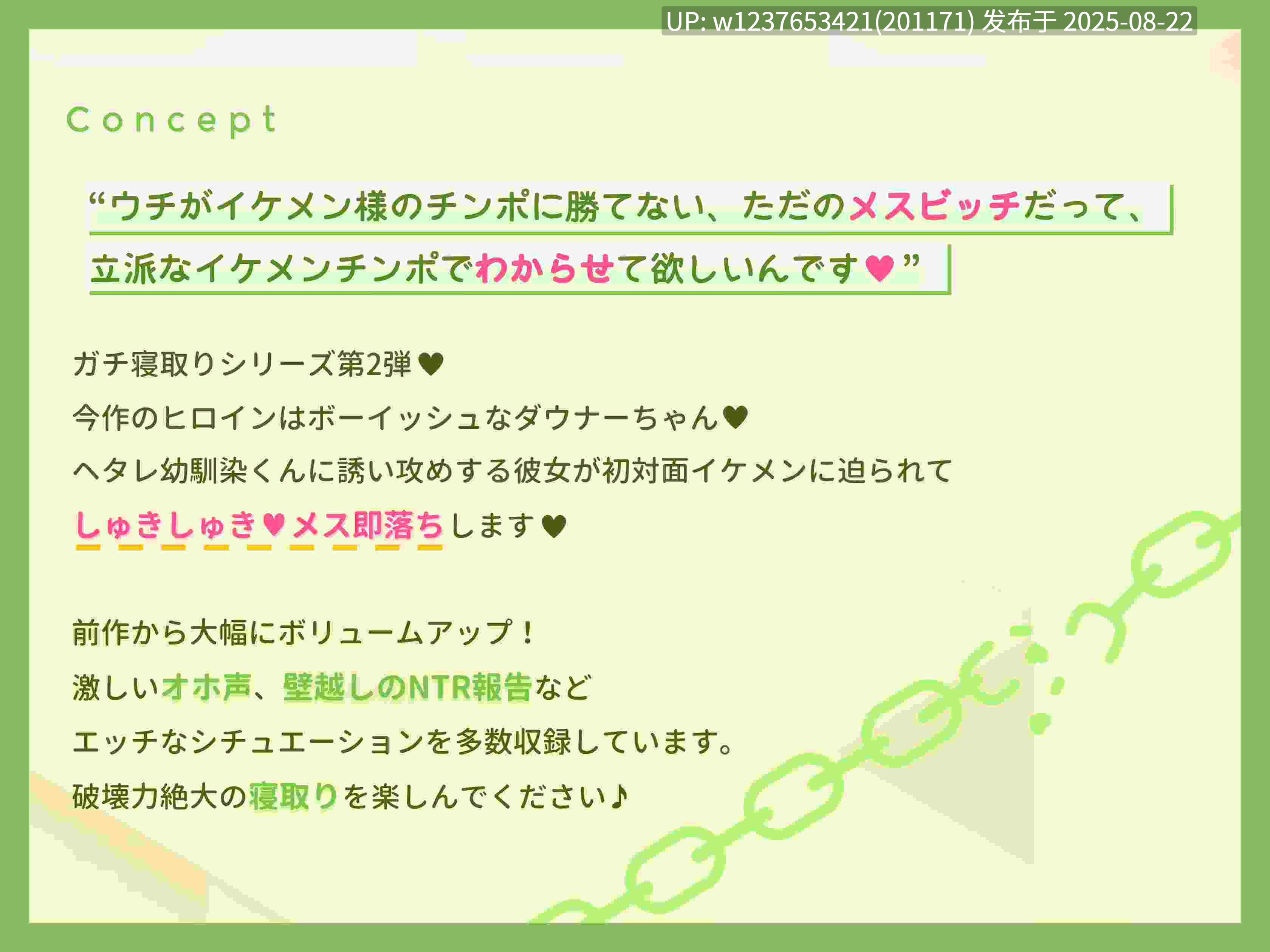[RJ384986]イケメンに即落ち!ヤリモクナンパビーチ~ダウナー幼馴染の場合♪-第2张图片-萌站