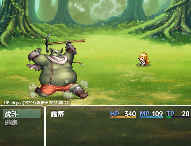  【PC/汉化/存档】金发萝莉公主露蒂的H冒险 v1.0-第4张图片-萌站