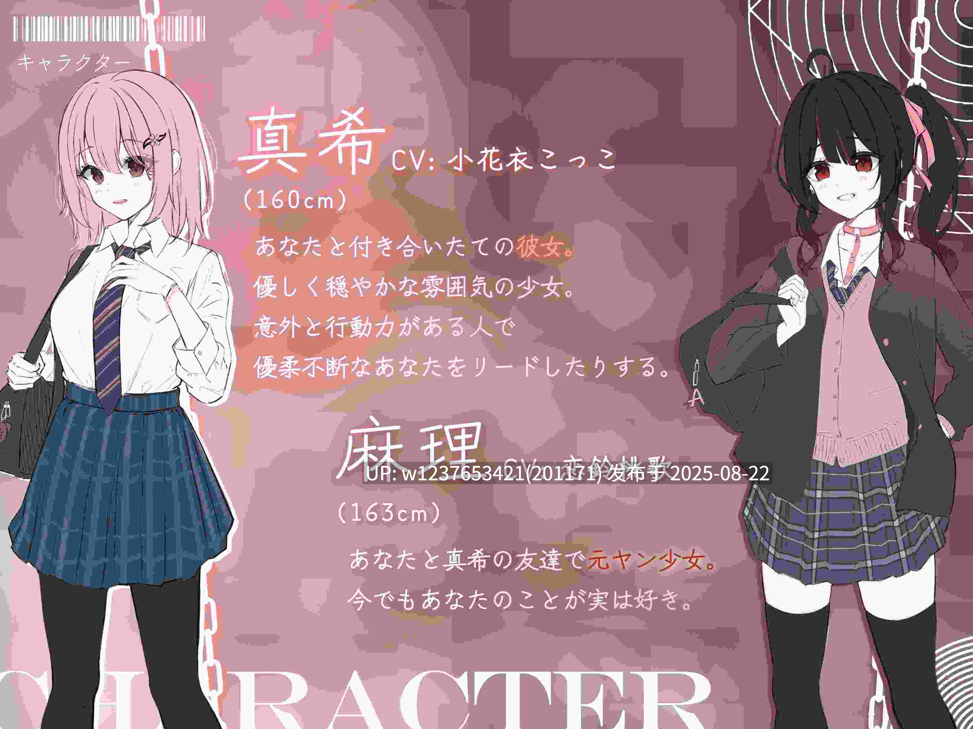 [RJ01043099]連鎖堕ち寝取られ報告~ヤリチン兄貴にハーレム全員即堕ち