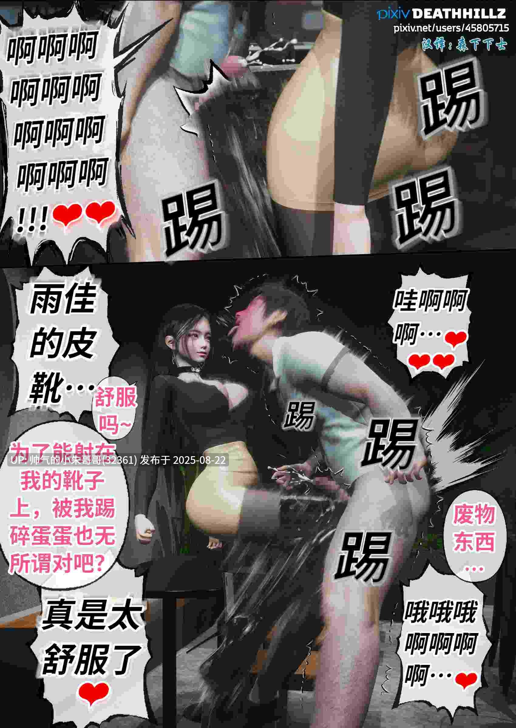 【[3D淫妻] 女大学生在男友面前给小混混肏 “美丽的女大学生系列”1~6】【264P/153M】-第5张图片-萌站