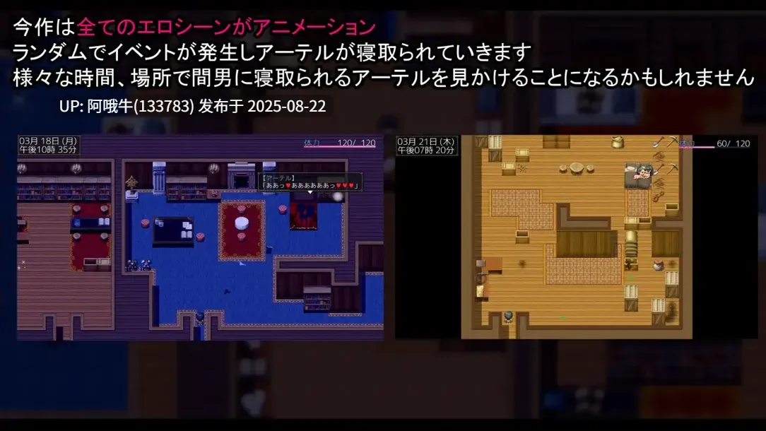 【日系/RPG/汉化/动态/PC/萌站内植】NTR骑士 NTR騎士 Ver1.05 Mtool汉化版【3.15GG】【序号3321】-第2张图片-萌站 【日系/RPG/汉化/动态/PC/萌站内植】NTR骑士 NTR騎士 Ver1.05 Mtool汉化版【3.15GG】【序号3321】-第2张图片-萌站