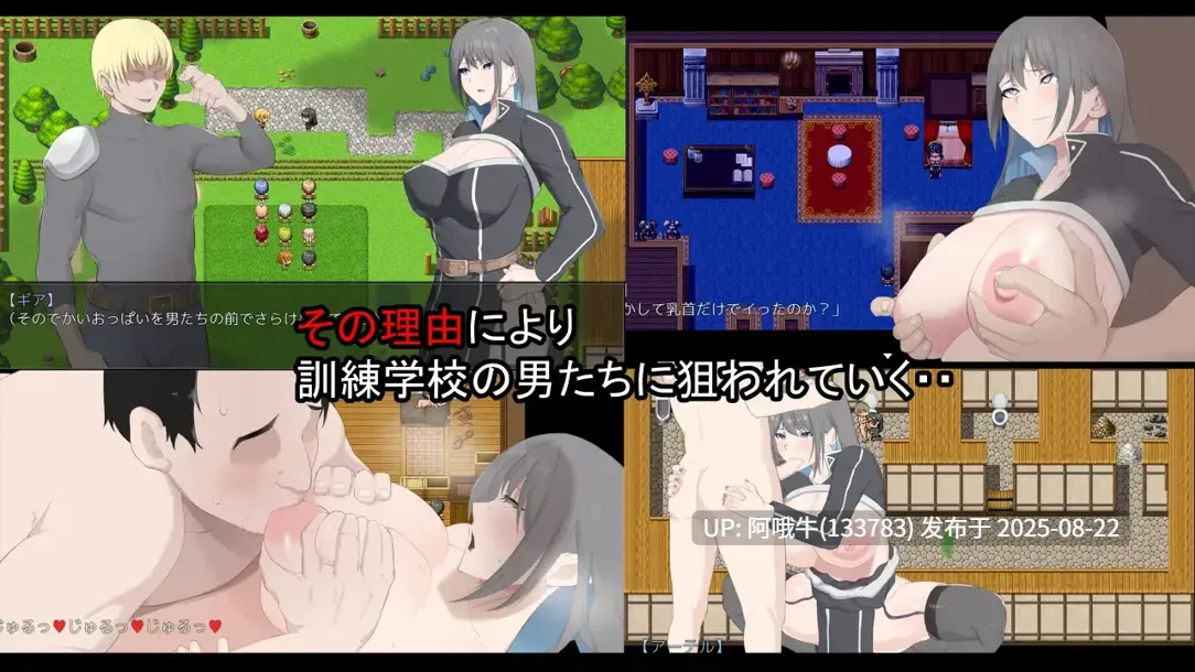 【日系/RPG/汉化/动态/PC/萌站内植】NTR骑士 NTR騎士 Ver1.05 Mtool汉化版【3.15GG】【序号3321】-第4张图片-萌站 【日系/RPG/汉化/动态/PC/萌站内植】NTR骑士 NTR騎士 Ver1.05 Mtool汉化版【3.15GG】【序号3321】-第4张图片-萌站
