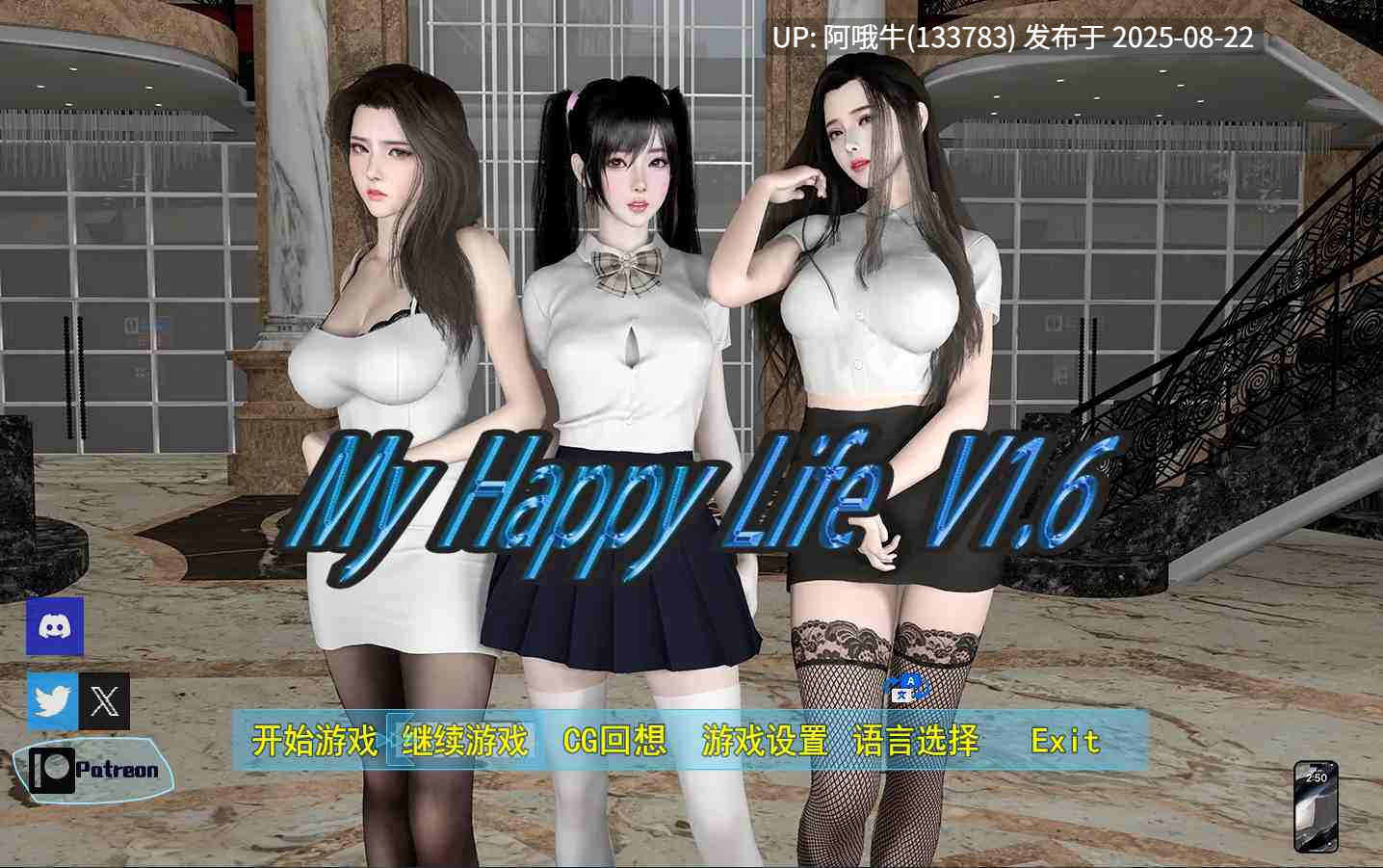 【国产/RPG/官中/后宫/无码/PC/安卓/萌站内植】我的幸福人生 My Happy Life Ver1.6.1 官方中文无码版+会员激活码【2.13G】【序号3324】-第5张图片-萌站 【国产/RPG/官中/后宫/无码/PC/安卓/萌站内植】我的幸福人生 My Happy Life Ver1.6.1 官方中文无码版+会员激活码【2.13G】【序号3324】-第5张图片-萌站