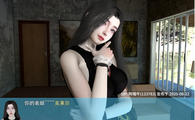 【国产/RPG/官中/后宫/无码/PC/安卓/萌站内植】我的幸福人生 My Happy Life Ver1.6.1 官方中文无码版+会员激活码【2.13G】【序号3324】-第9张图片-萌站 【国产/RPG/官中/后宫/无码/PC/安卓/萌站内植】我的幸福人生 My Happy Life Ver1.6.1 官方中文无码版+会员激活码【2.13G】【序号3324】-第9张图片-萌站