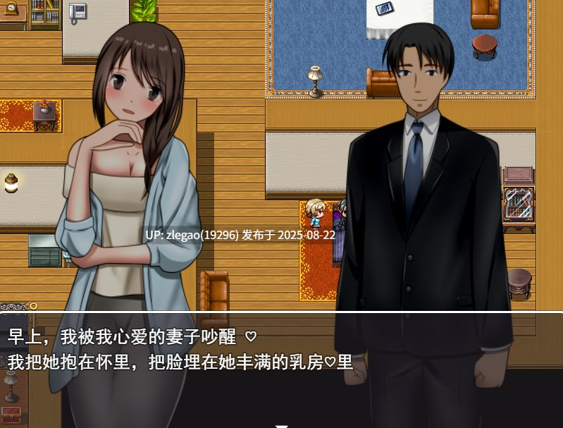 【PC/AI/存档】暴行！NTR妻！不知情搬至极恶城镇的幸福家庭 暴姦!寝取られ! 極悪町に知らずに引っ越してきた幸せ家族-第3张图片-萌站