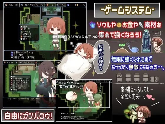 【RPG/官中/可joi/无码】浅沼小姐想要回家Ver1.3 浅沼さやかは家に帰りたい v1.3 [391M]【序号3346】-第6张图片-萌站